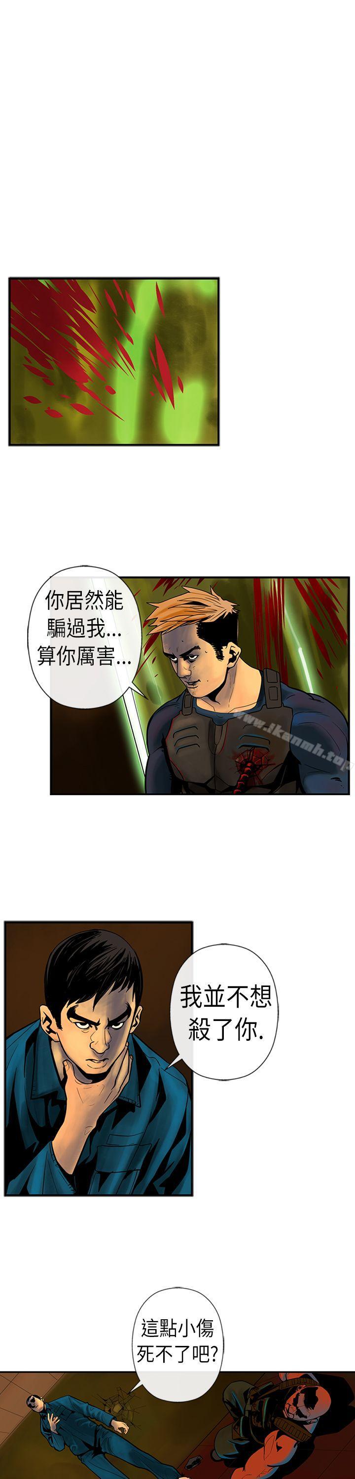 3P - 巨人(完结)