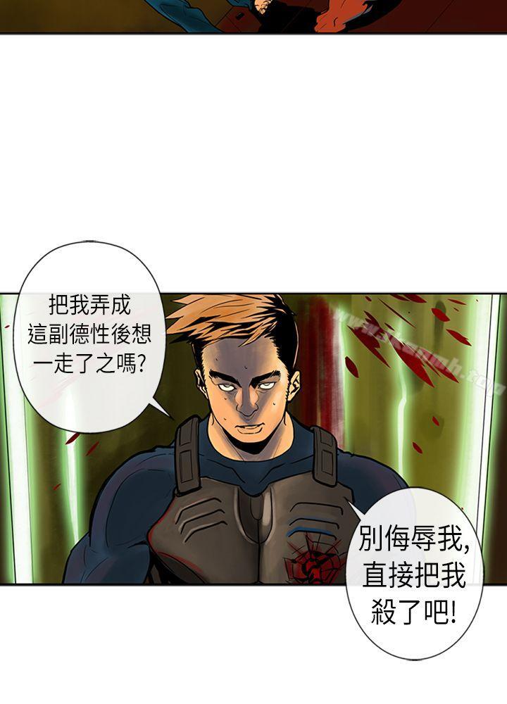 4P - 巨人(完结)