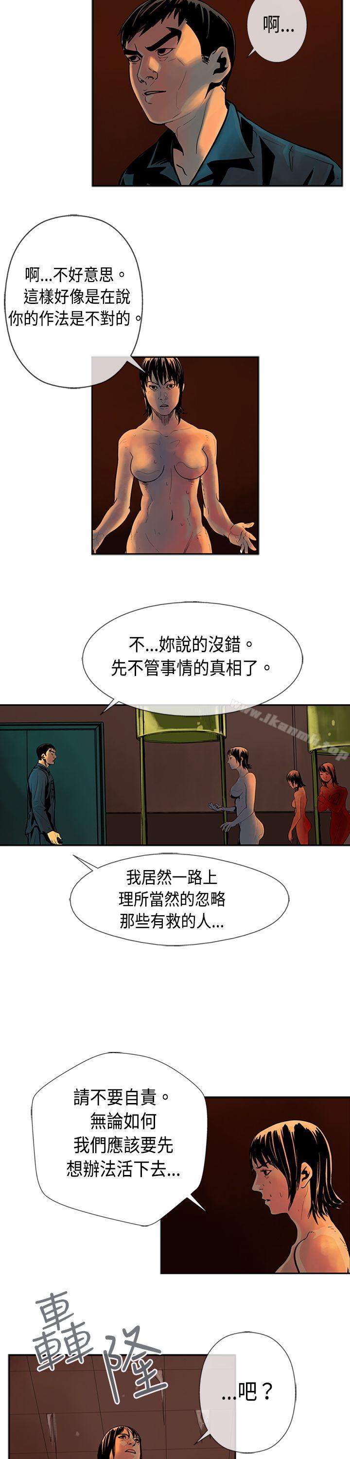 3P - 巨人(完结)
