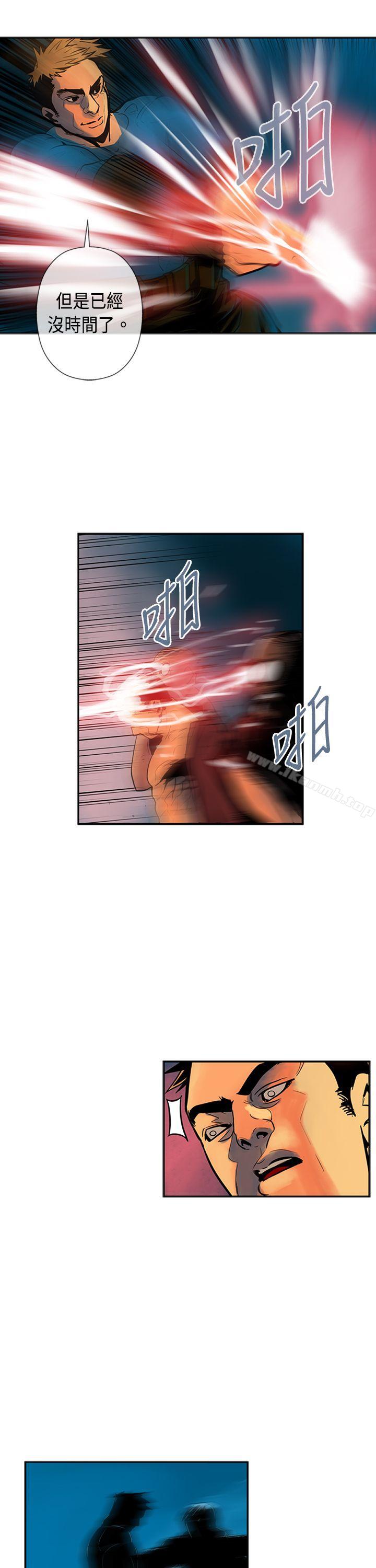2P - 巨人(完结)