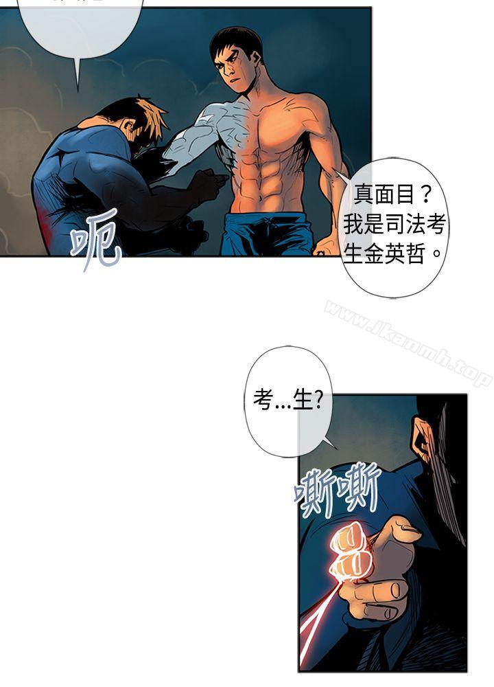 4P - 巨人(完结)