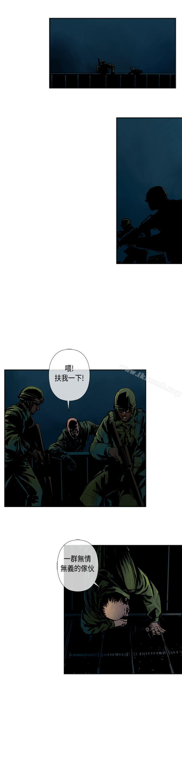 2P - 巨人(完结)
