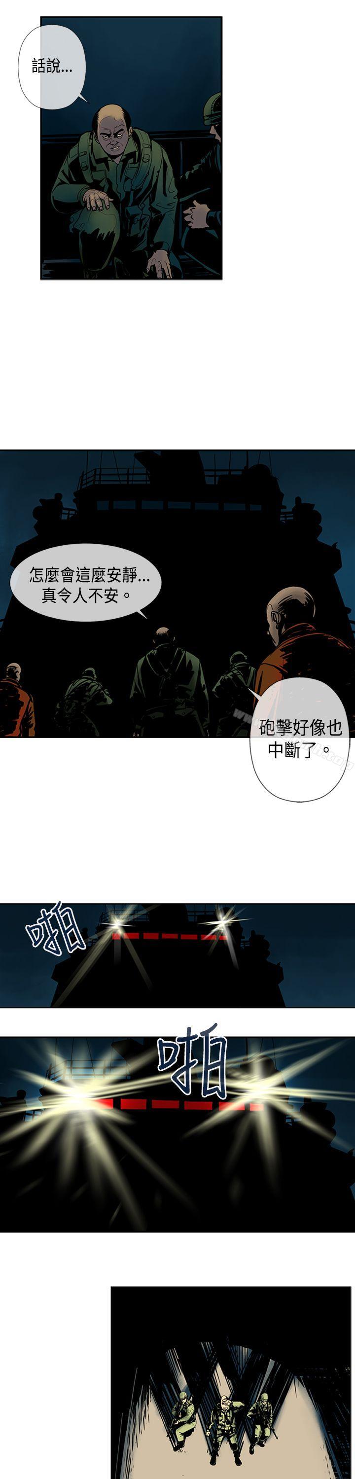 3P - 巨人(完结)