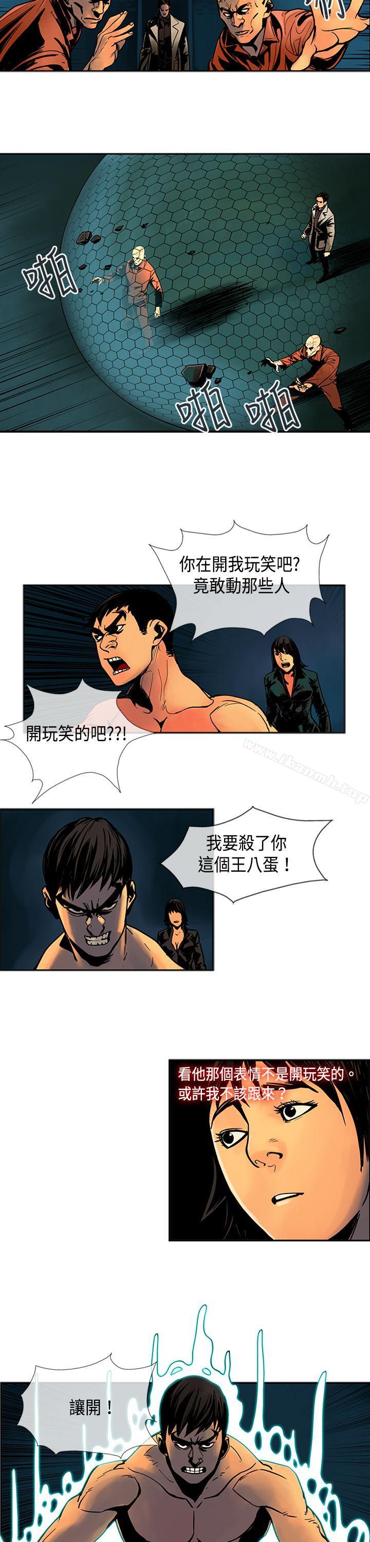2P - 巨人(完结)
