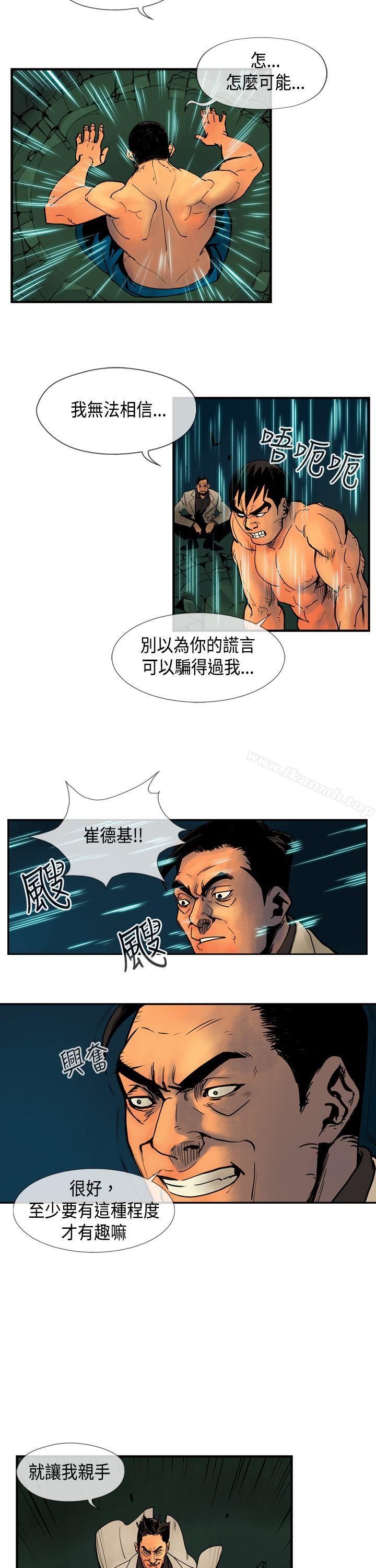 2P - 巨人(完结)