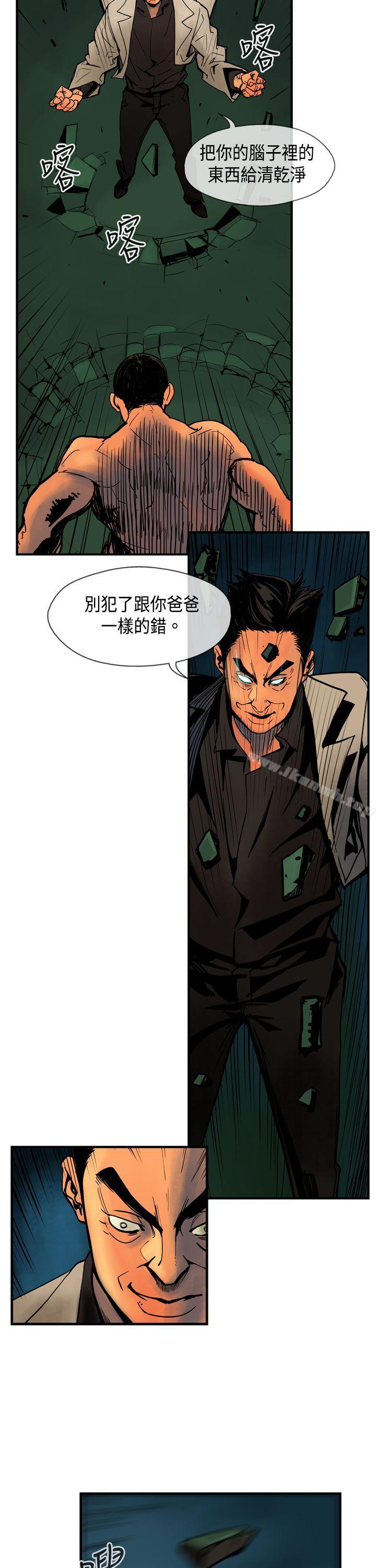 3P - 巨人(完结)