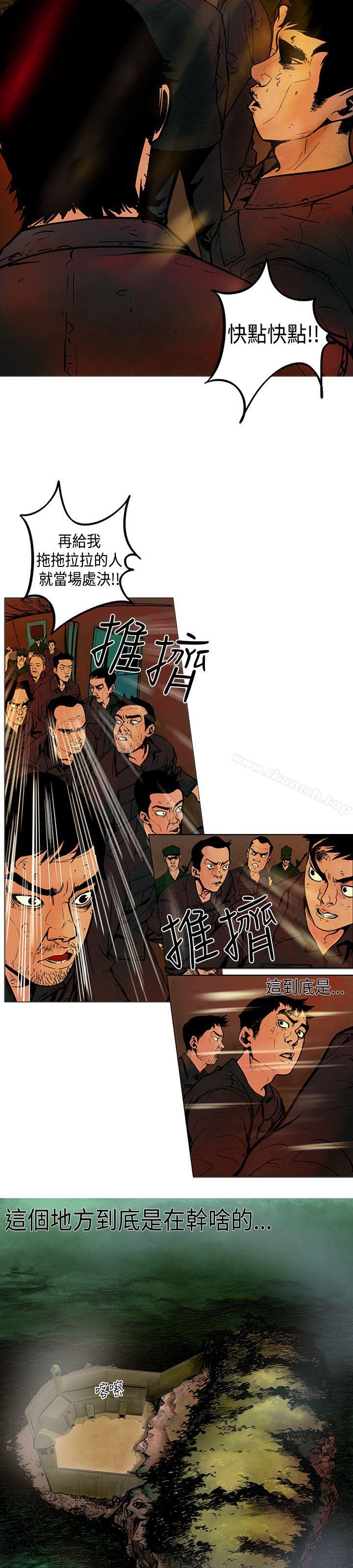 10P - 巨人(完结)