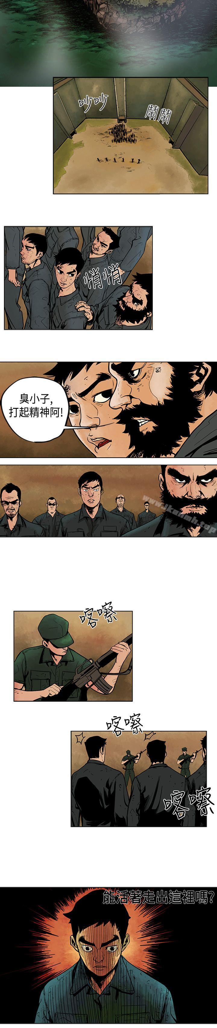 11P - 巨人(完结)