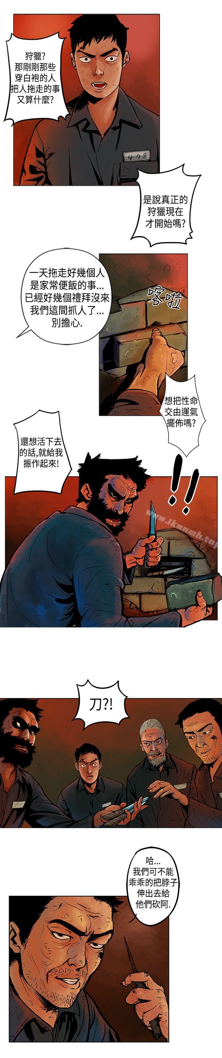 1P - 巨人(完结)