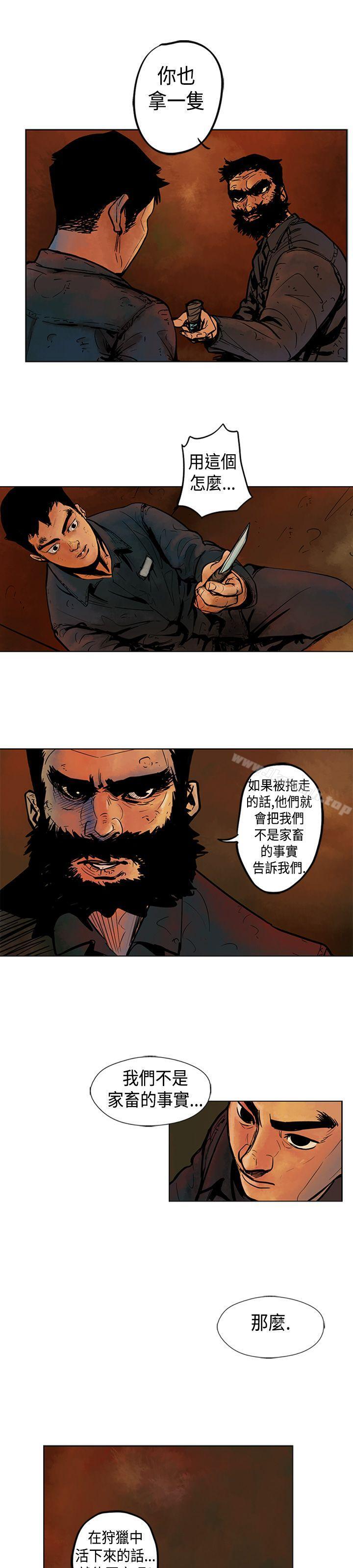 2P - 巨人(完结)