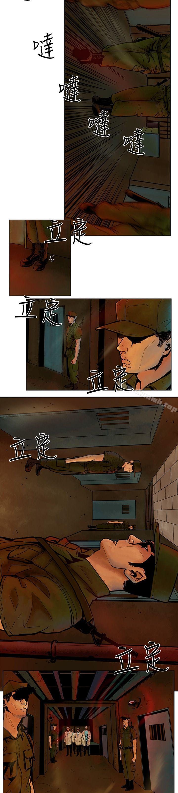 7P - 巨人(完结)