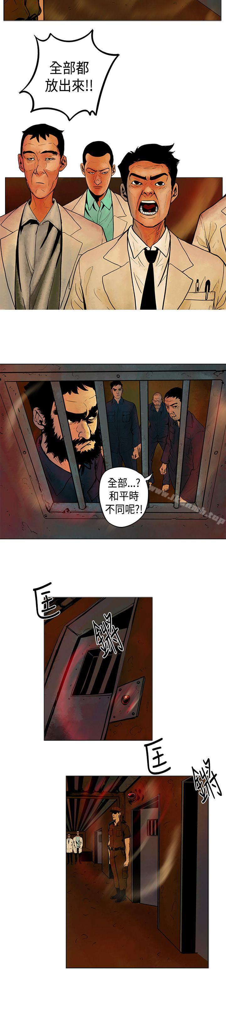 8P - 巨人(完结)