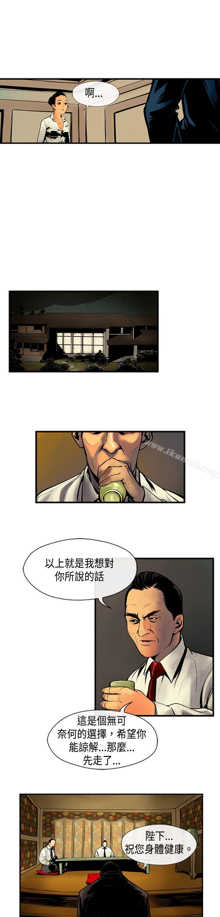 3P - 巨人(完结)