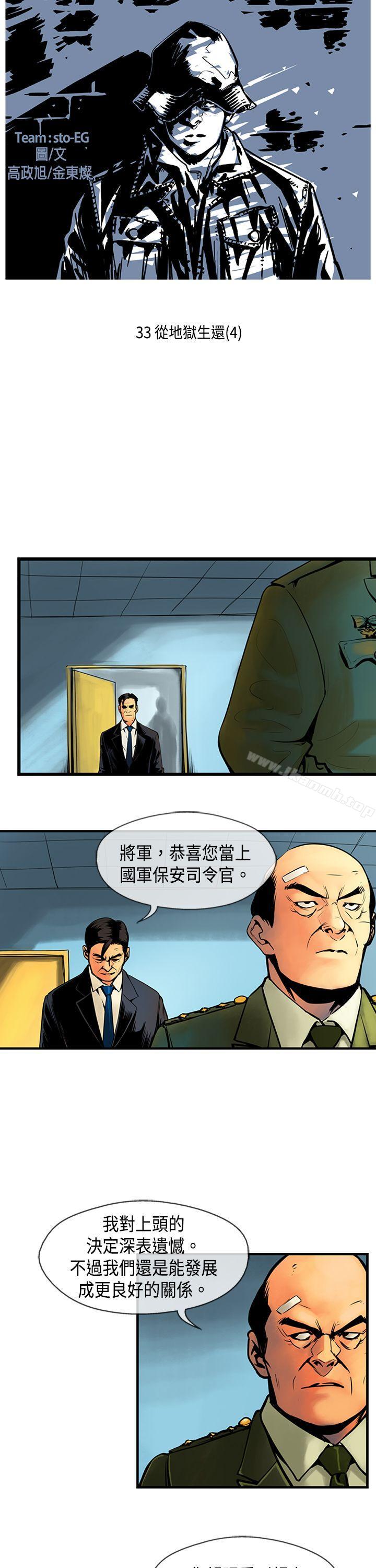 2P - 巨人(完结)