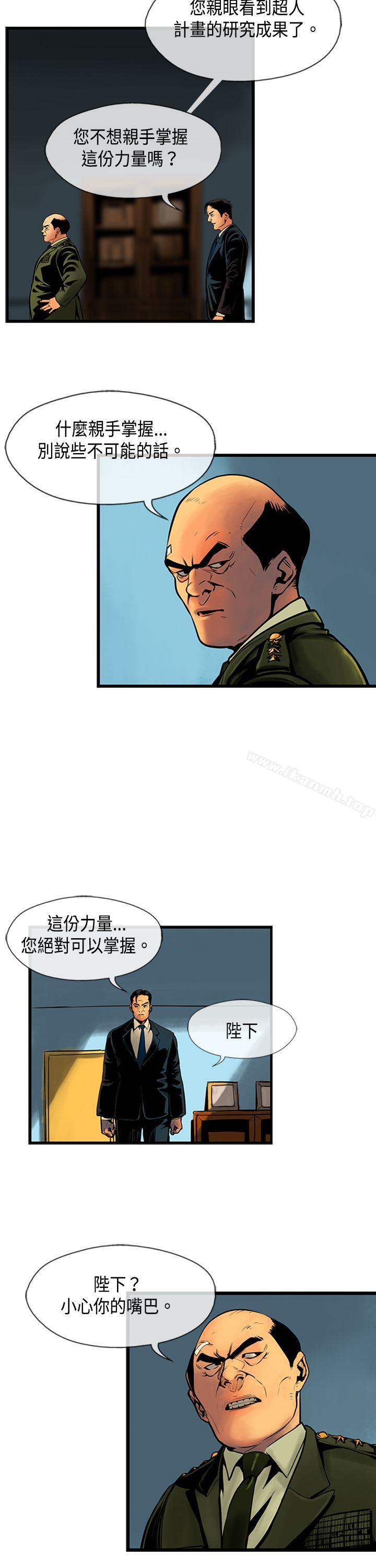 3P - 巨人(完结)