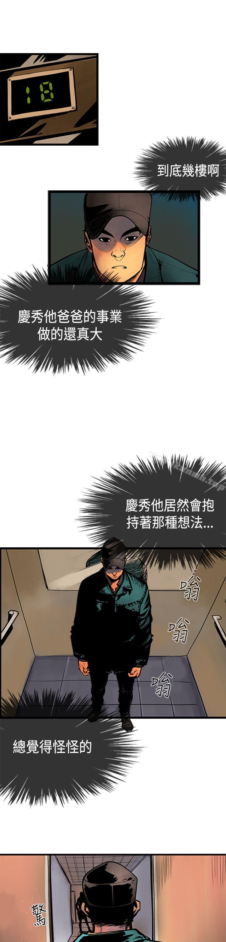 1P - 巨人(完结)