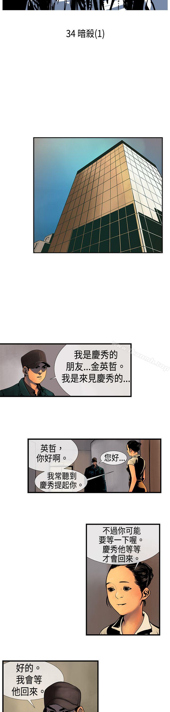 3P - 巨人(完结)
