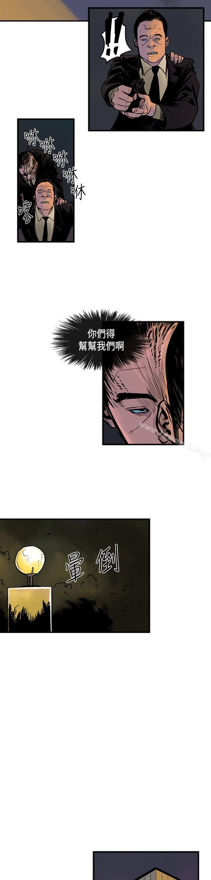 3P - 巨人(完结)