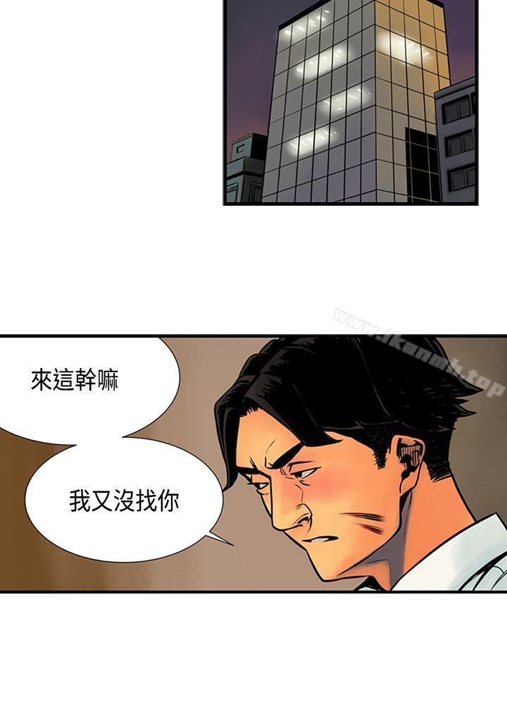 4P - 巨人(完结)
