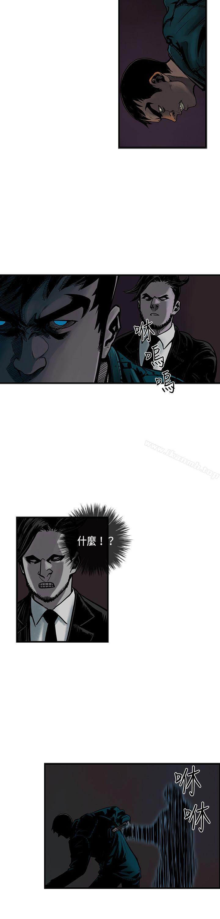 3P - 巨人(完结)
