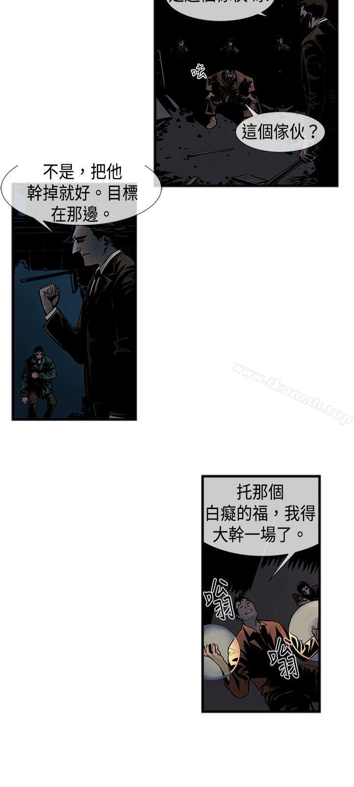 3P - 巨人(完结)