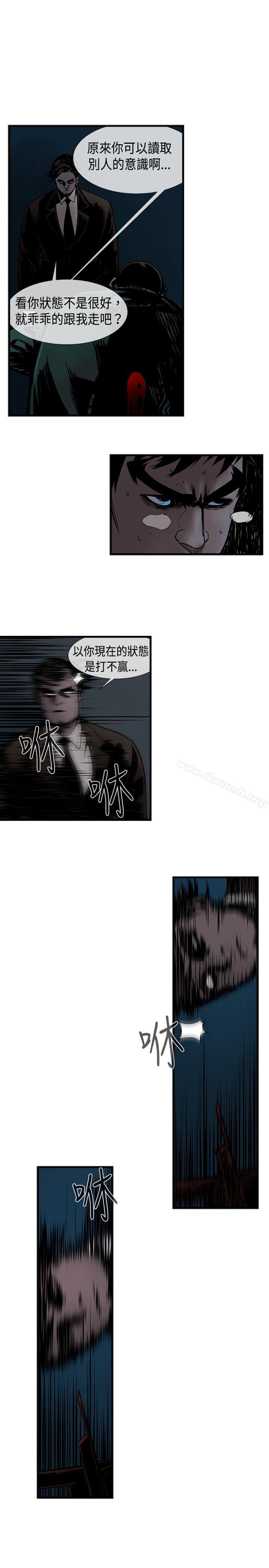 4P - 巨人(完结)