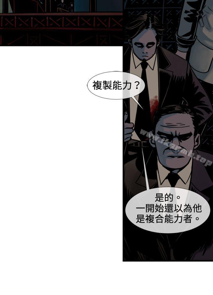 4P - 巨人(完结)