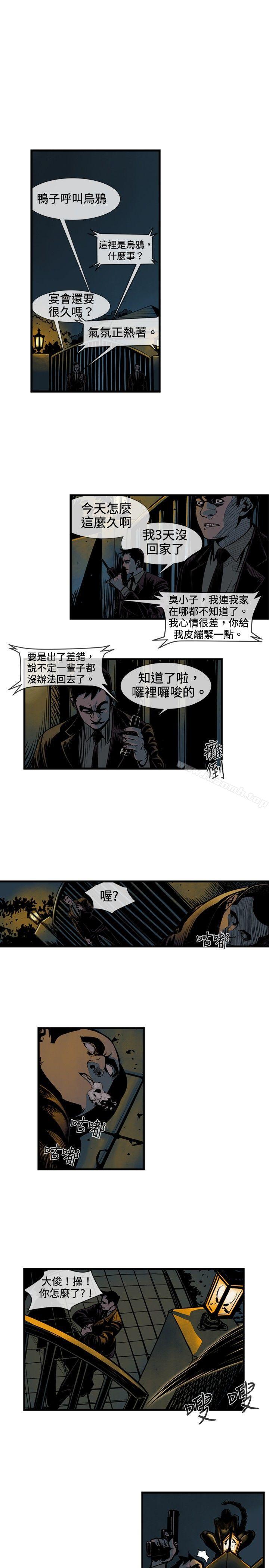 1P - 巨人(完结)