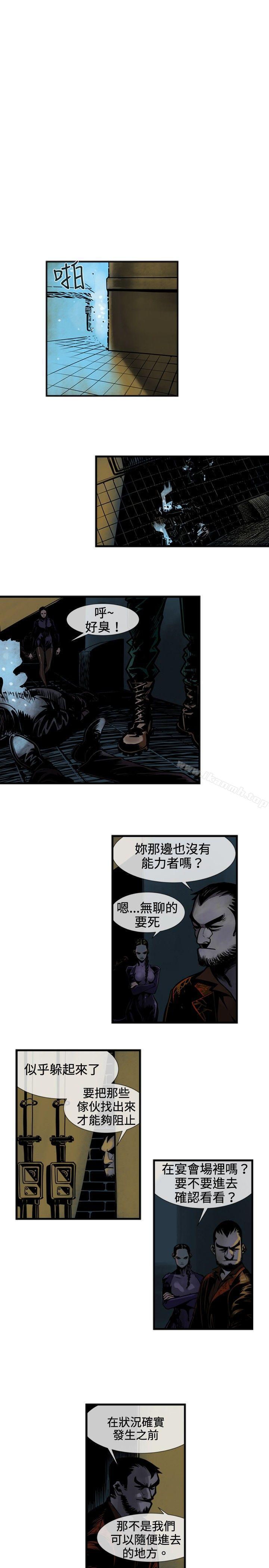 4P - 巨人(完结)
