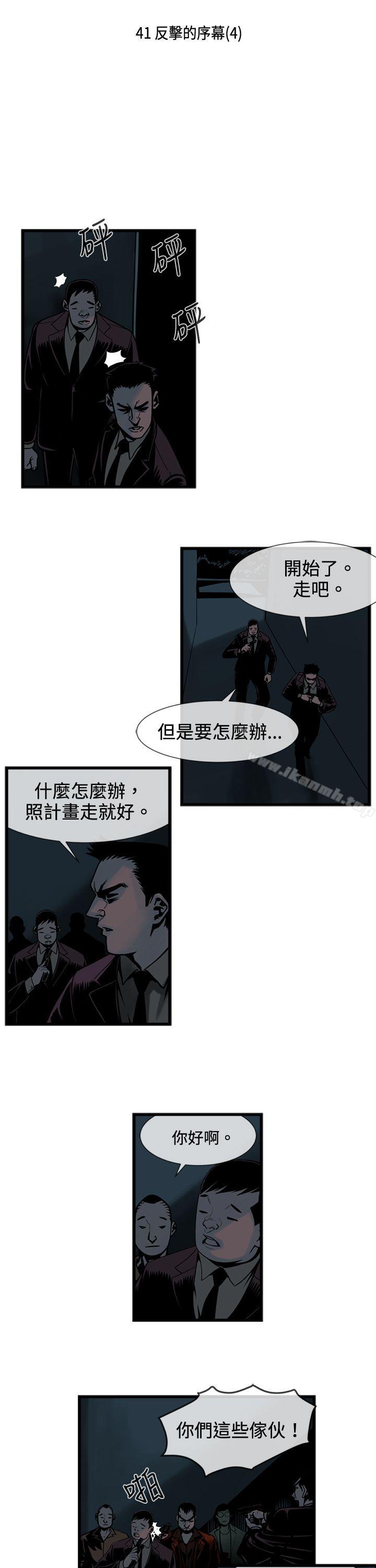 2P - 巨人(完结)