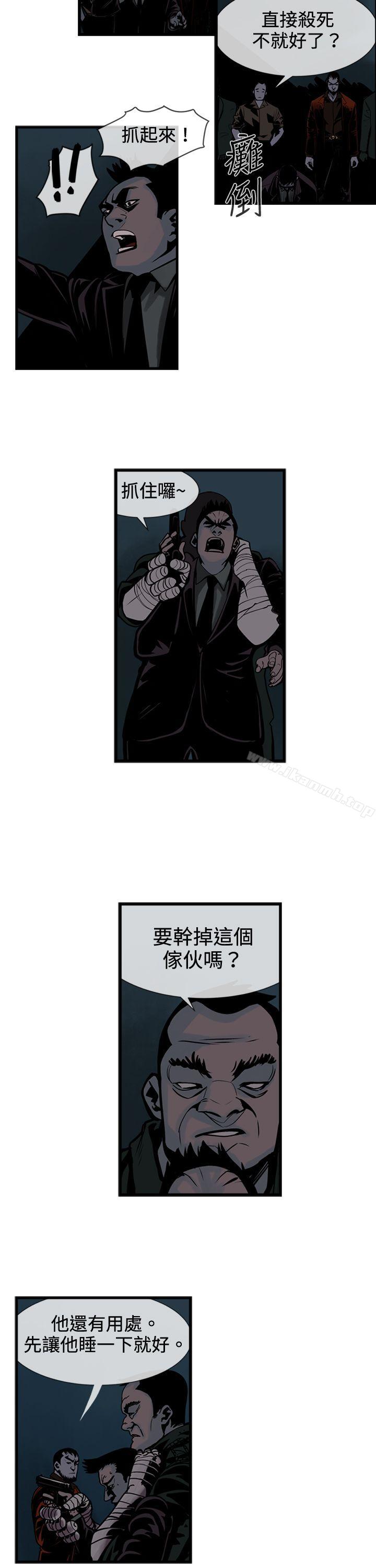 3P - 巨人(完结)