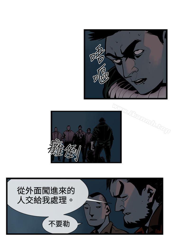 4P - 巨人(完结)