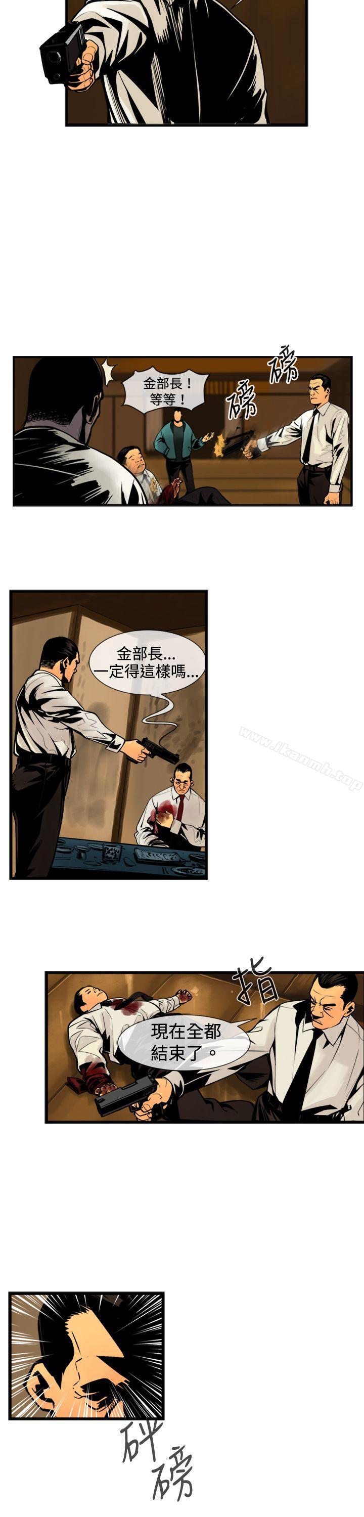 3P - 巨人(完结)