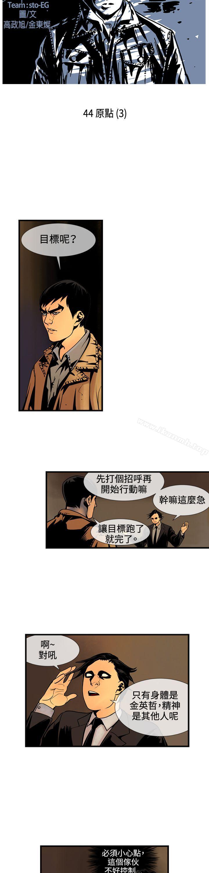 2P - 巨人(完结)