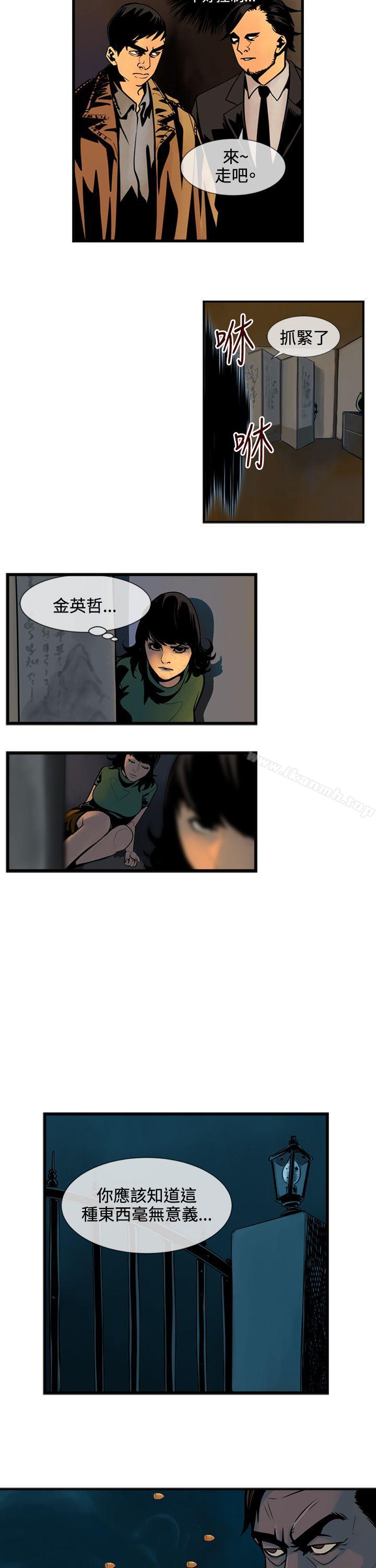 3P - 巨人(完结)