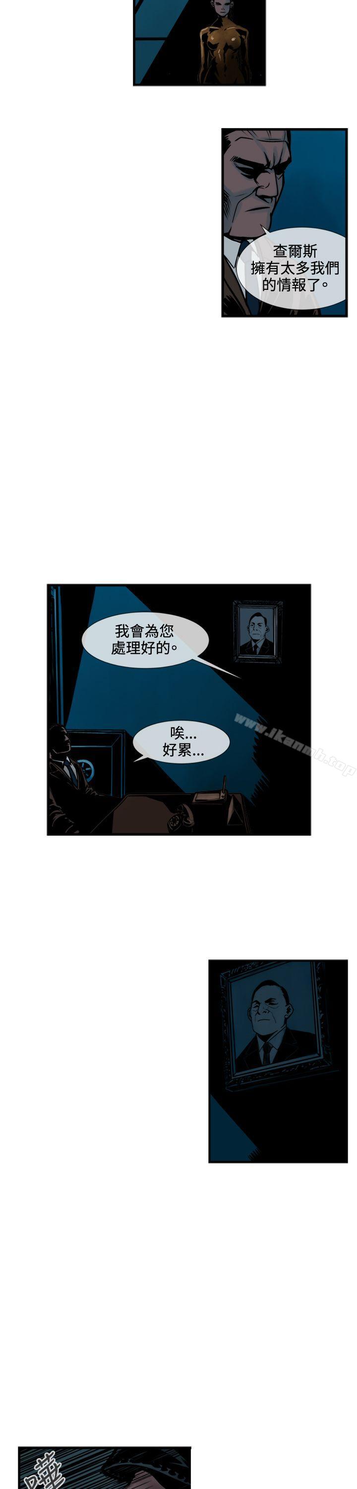 3P - 巨人(完结)