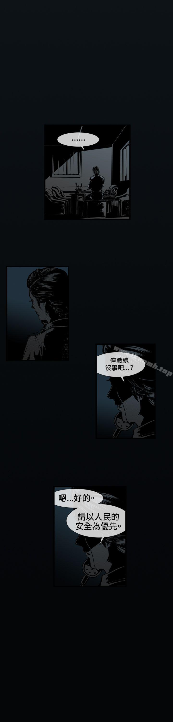 3P - 巨人(完结)