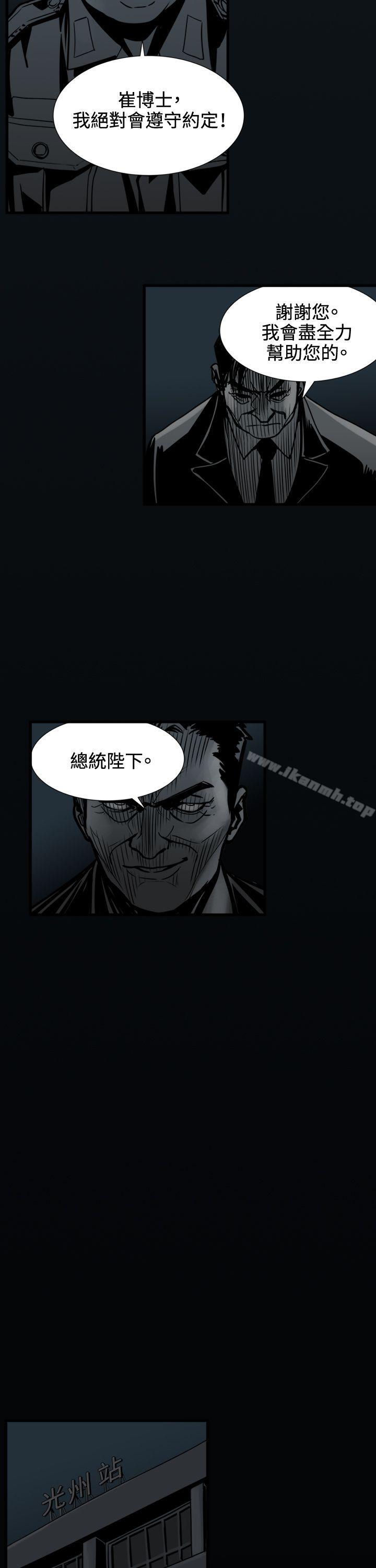 3P - 巨人(完结)