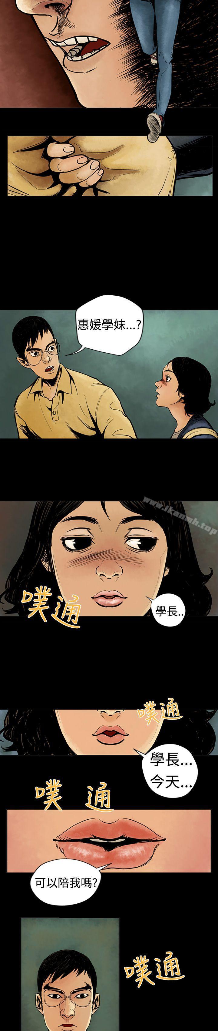 3P - 巨人(完结)