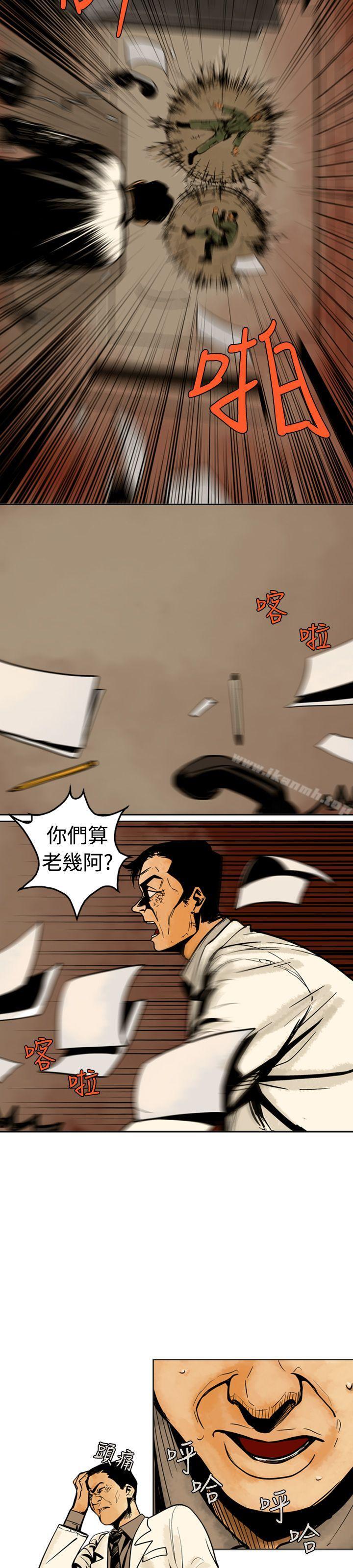 12P - 巨人(完结)