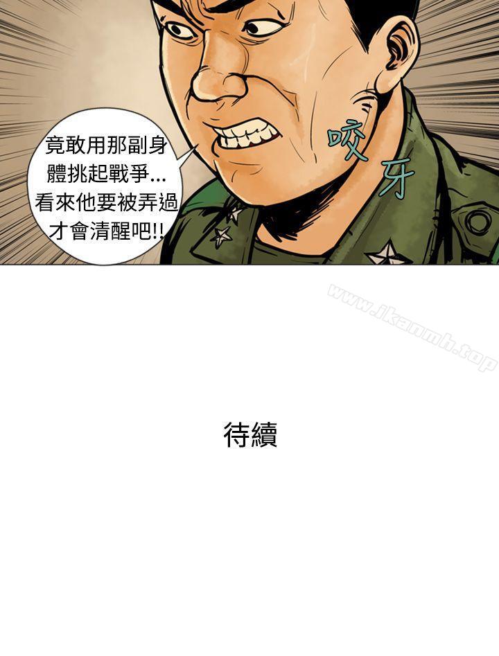 15P - 巨人(完结)
