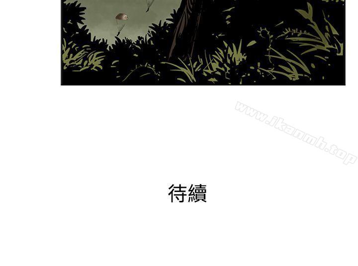 14P - 巨人(完结)