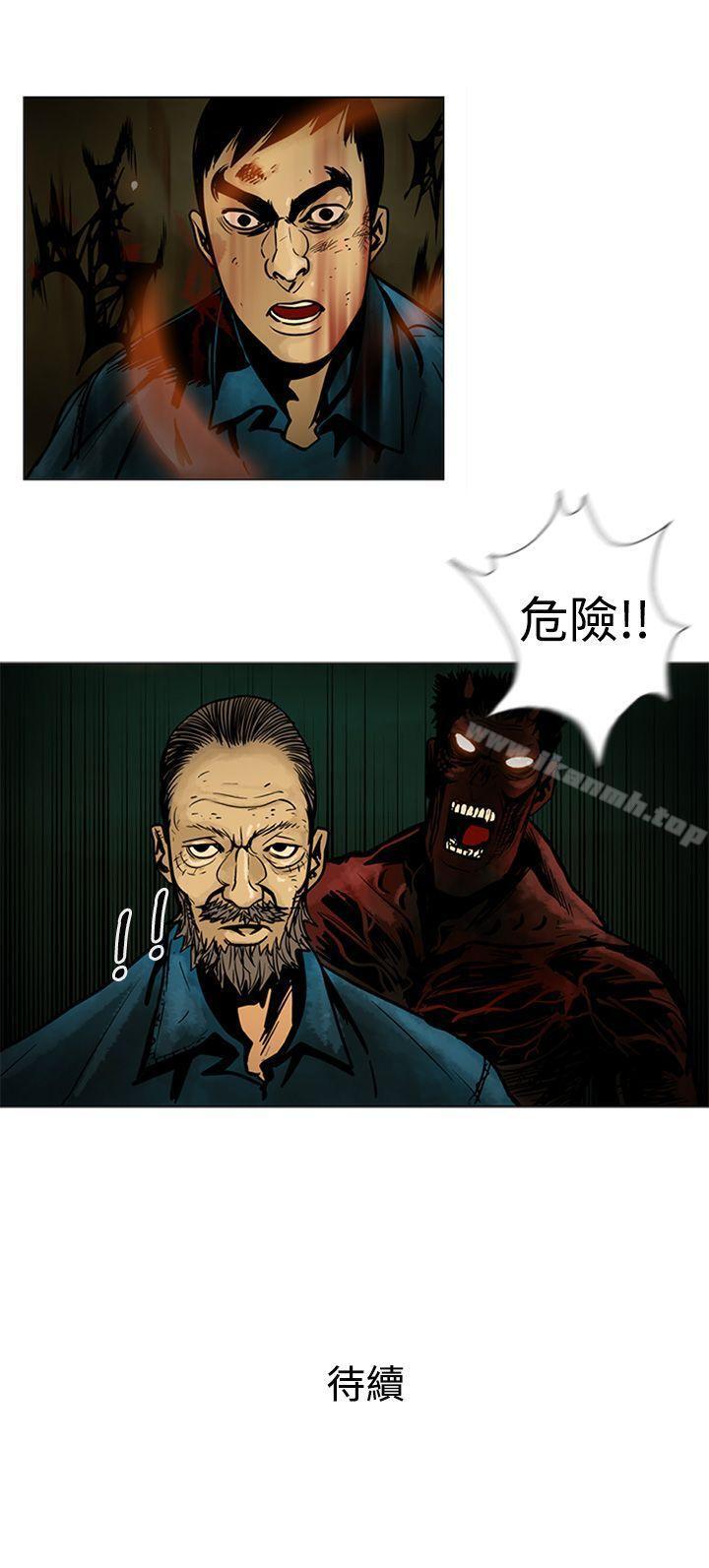 13P - 巨人(完结)