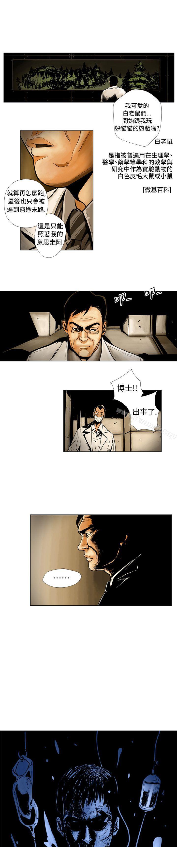 1P - 巨人(完结)