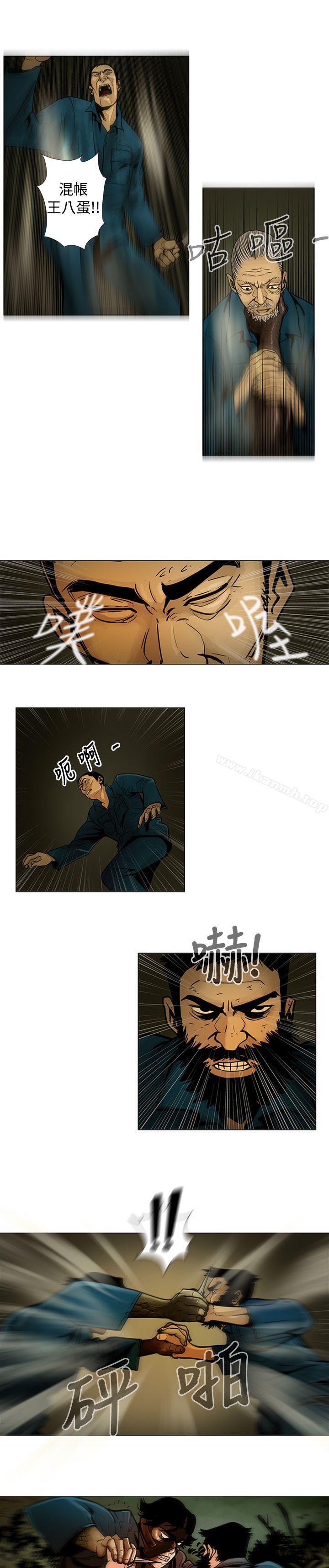6P - 巨人(完结)