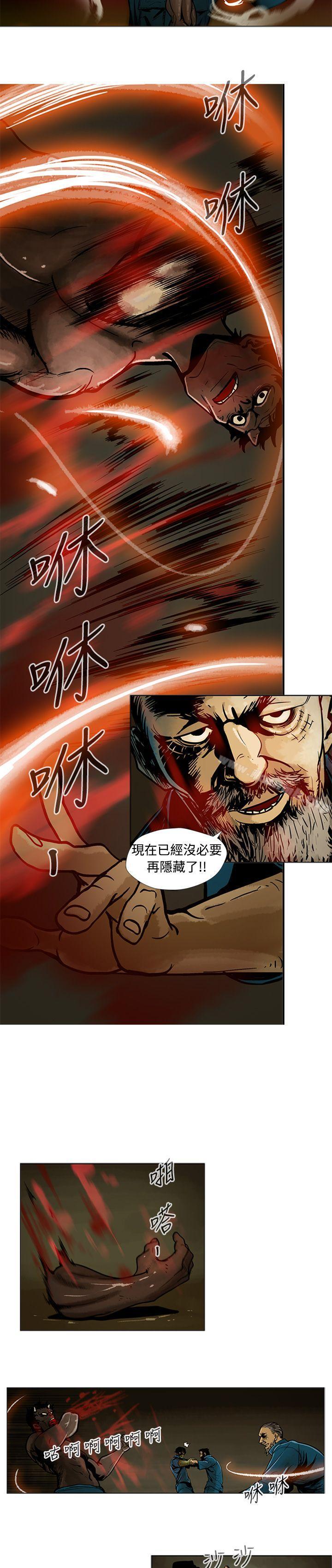 8P - 巨人(完结)