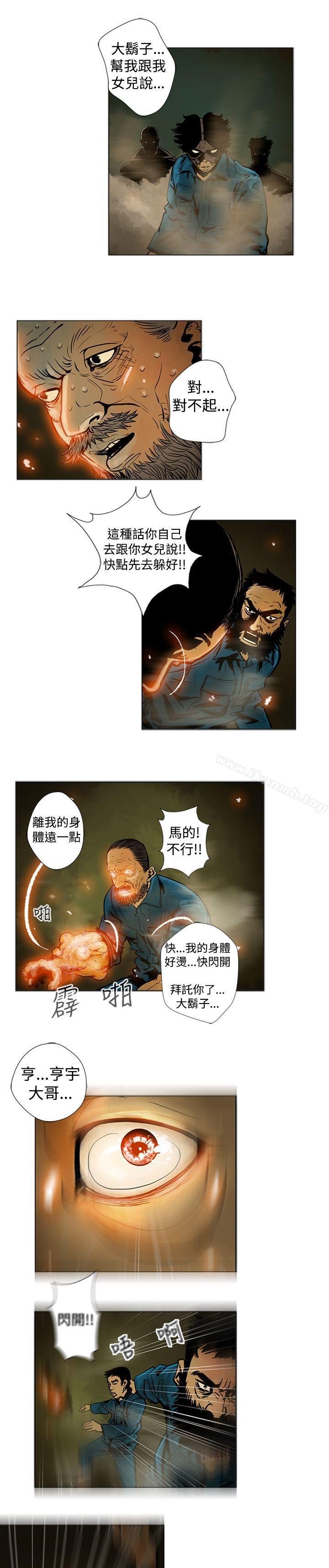 10P - 巨人(完结)