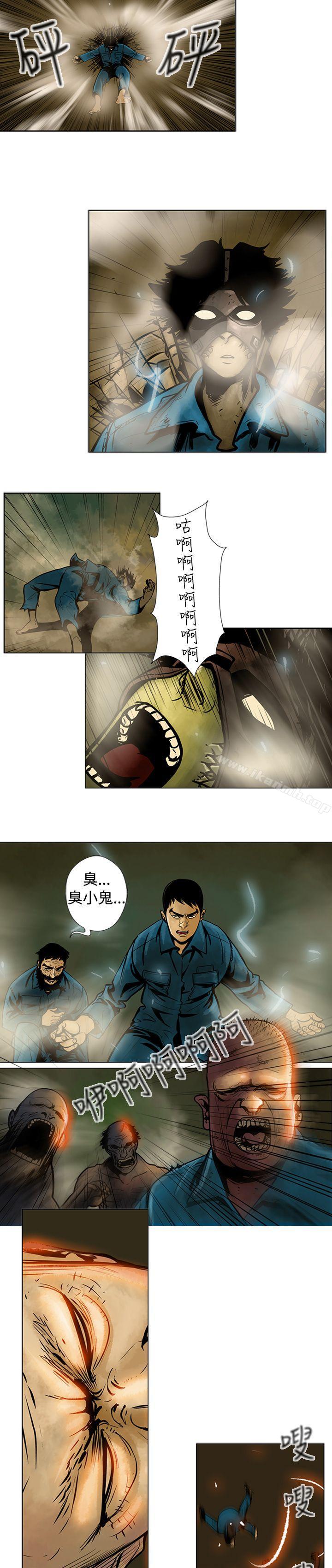 7P - 巨人(完结)
