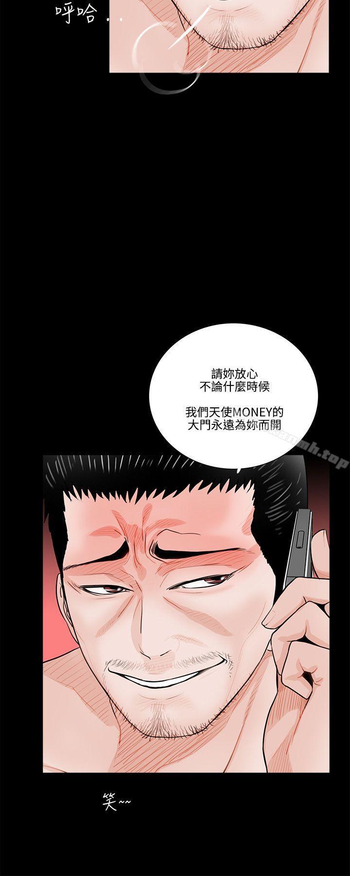 10P - 梦魇