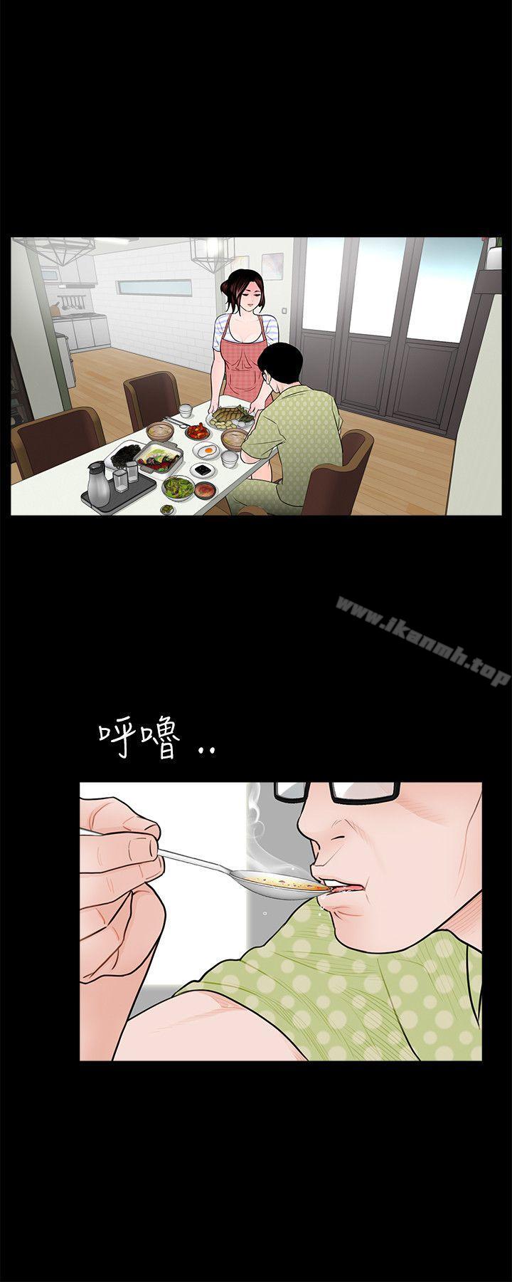 12P - 梦魇